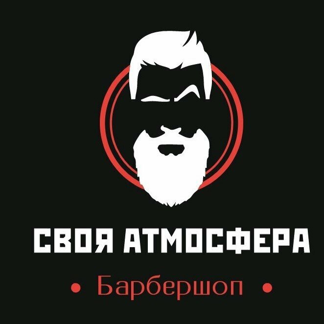 Своя атмосфера