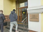 Департамент труда и социальной политики Приморского края, отдел по делам инвалидов (1st Morskaya Street, 4), administración