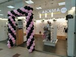 LC (Altufyevskoye Highway, 86к1), jewelry shop