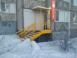 Румяна (Gvardeyskaya Street, 19), children's developmental center