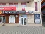 Мастерская (Festivalny mikrorayon, Turgeneva Street, 138/4), metal items repair