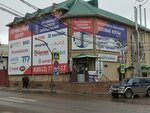 Сервисный центр (Babushkina Street, 88), appliance repair