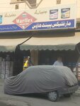 Mar falax paint house (Ahmed Avenue, Al Makkah Society Township, Saeed Road, 1), grocery