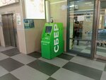 Сбербанк (Velozavodskaya Street, 13с1), atm