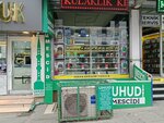 Uhud Association (İstanbul, Sultangazi, Cebeci Mah., 1. Cebeci Cad., 56B), associations and industrial unions