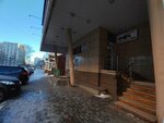 Ремонт обуви (Uritskogo Street, 47к1) ، تصليح الأحذية
