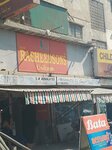 New Rasheed Sons uniform (Gulshan-e-Iqbal, Gulshan-e-Iqbal Block 6, AA2), clothing store