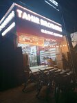 Tahir Brothers Electric Center (PCSIR Staff Colony, College Road, 255), electronic goods store