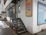 Логопедический центр (30th Irkutskoy Divizii Street, 7), speech therapists