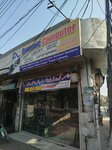 Dynamic computer shop (Province of Punjab, Lahore, Bagrian Road), computer store