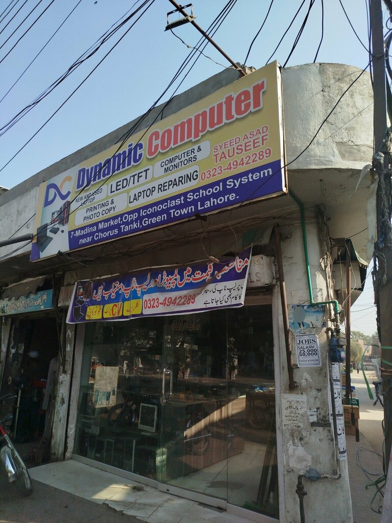 Computer store Dynamic computer shop, Lahore, photo