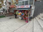 Guller Stationery Photocopy (Ankara Province, Kecioren District, Kuscagiz Neighborhood, Kartaltepe Avenue, 53), stationery store