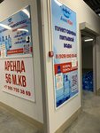 АкваКом (Parkovaya ulitsa, 8), venta de agua