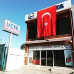 Leader Automotive (Denizli, Merkezefendi, Sümer Mah., 25. Sok., 19) ، الشواحن والبطاريات القابلة للشحن