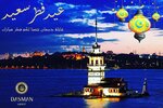 Dasman Group Tourism (İstanbul, Eyüpsultan, Gaziosmanpaşa Cad., 127C) ، منظم رحلات