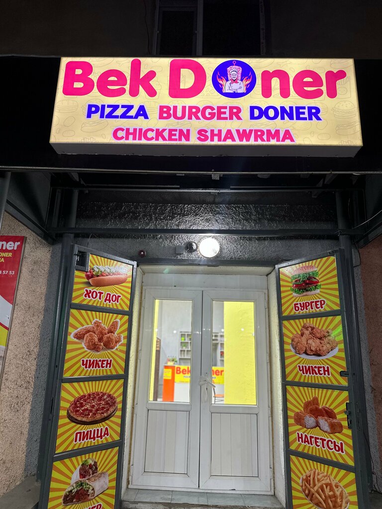 Fast food Bek Doner, Taraz, photo