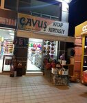 Muradiye Cavus Stationery (Manisa Province, Yunusemre District, Muradiye Mah., İstasyon Cad., 150), stationery store