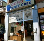 Duru Net Internet Cafe (Trabzon, Akçaabat, Adnan Kahveci Blv., 59/1), internet cafe
