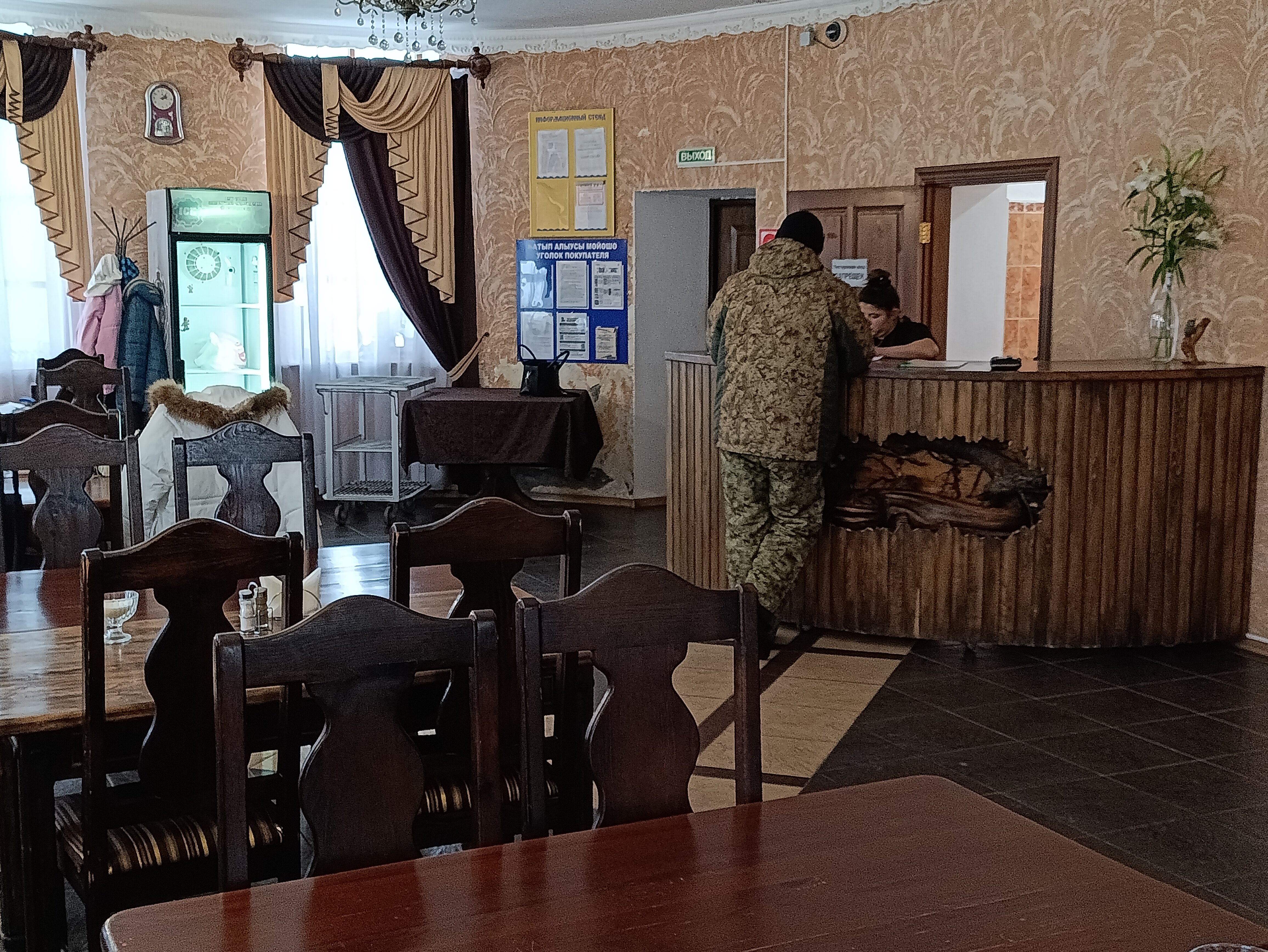 Фото Пристань