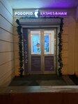 Lashes&Hair (Grina Street, 28к1), beauty salon