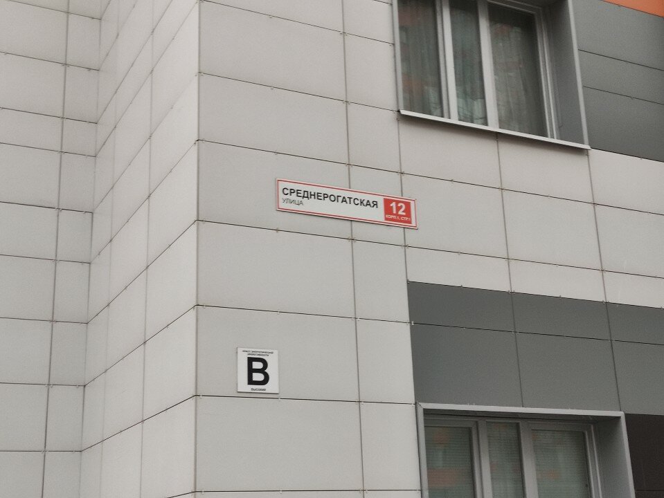 Фото Апартаменты Scandy 4 You