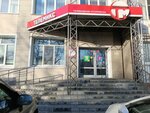 Telemiks+TV tsentr (ulitsa Plekhanova, 85В) ، شركة بث