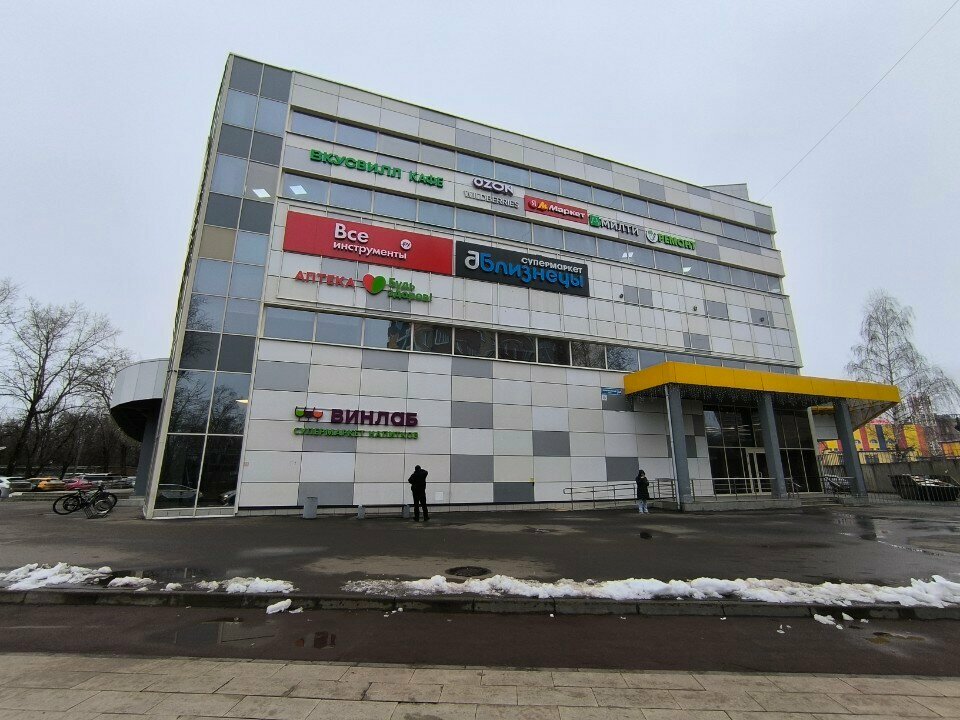 Punto de entrega Yandex Market, , foto