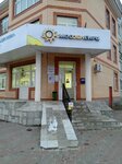 MosOblEIRC (Pushkina Street, 102А), centro de liquidación y caja