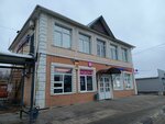Wildberries (Vakhrusheva Street, 9А), point of delivery
