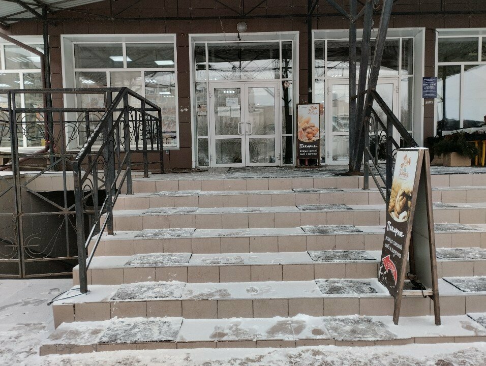 Garden center Crdjheirf, Angarsk, photo