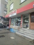 Gokcin Pharmacy (İstanbul, Esenler, Kazım Karabekir Cad., 164) ، صيدلية