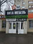 Lex (Stepnaya ulitsa, 56), household appliances store