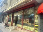 Yoresel Tas Firin (İstanbul, Esenyurt, Aşık Şenlik Cad., 34) ، مطعم