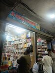 Javed Gift and stationer (Anarkali, Urdu Bazaar, 17), stationery store