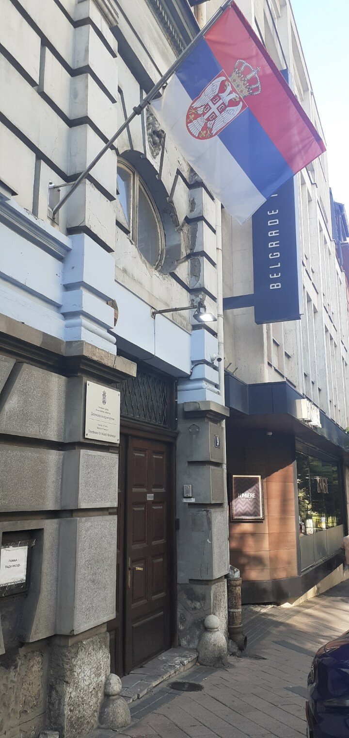 Фото Hotel Belgrade Inn