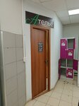 Shvejnoe Atel'e (Yulius Fuchik Street, 42), tailor