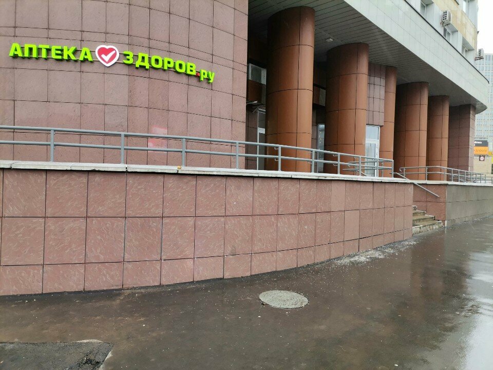 Pharmacy Здоров.ру, Moscow, photo