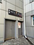 Место без адреса (mikrorayon Vzlyotka, Baturina Street, 36А) ، مهام