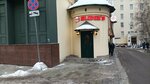 Get Energy (Malaya Sukharevskaya Square, 2/4), power bank rental