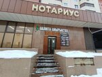 Centr Finans (Dostyq kóshesi, 12/1), cambio de divisas