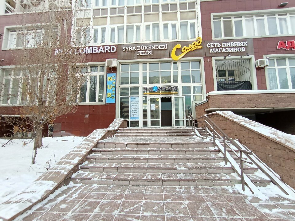 Pawnshop M-Lombard, Astana, photo