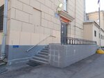 Государственные курсы иностранных языков и профессионального обучения (Kharkovskaya Street, 13), foreign language courses