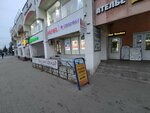 Ремонт обуви (Moskovskiy Avenue, 82А), domestic services
