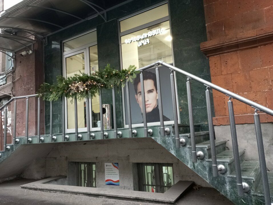 Barber shop Anahit Deluxe Men, Yerevan, photo