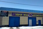 Carwash (Abaya avenue, 38), lavado de coches