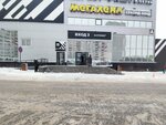 Атмосфера (Garazhny proyezd, 7кА), estanco