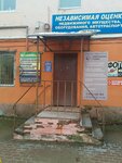 Business-Urist (ulitsa Lenina, 4), legal services