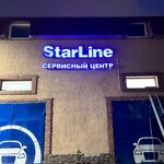 Starline (25-shi shaǵyn aýdan, 34/4) ، أجهزة إنذار السيارات