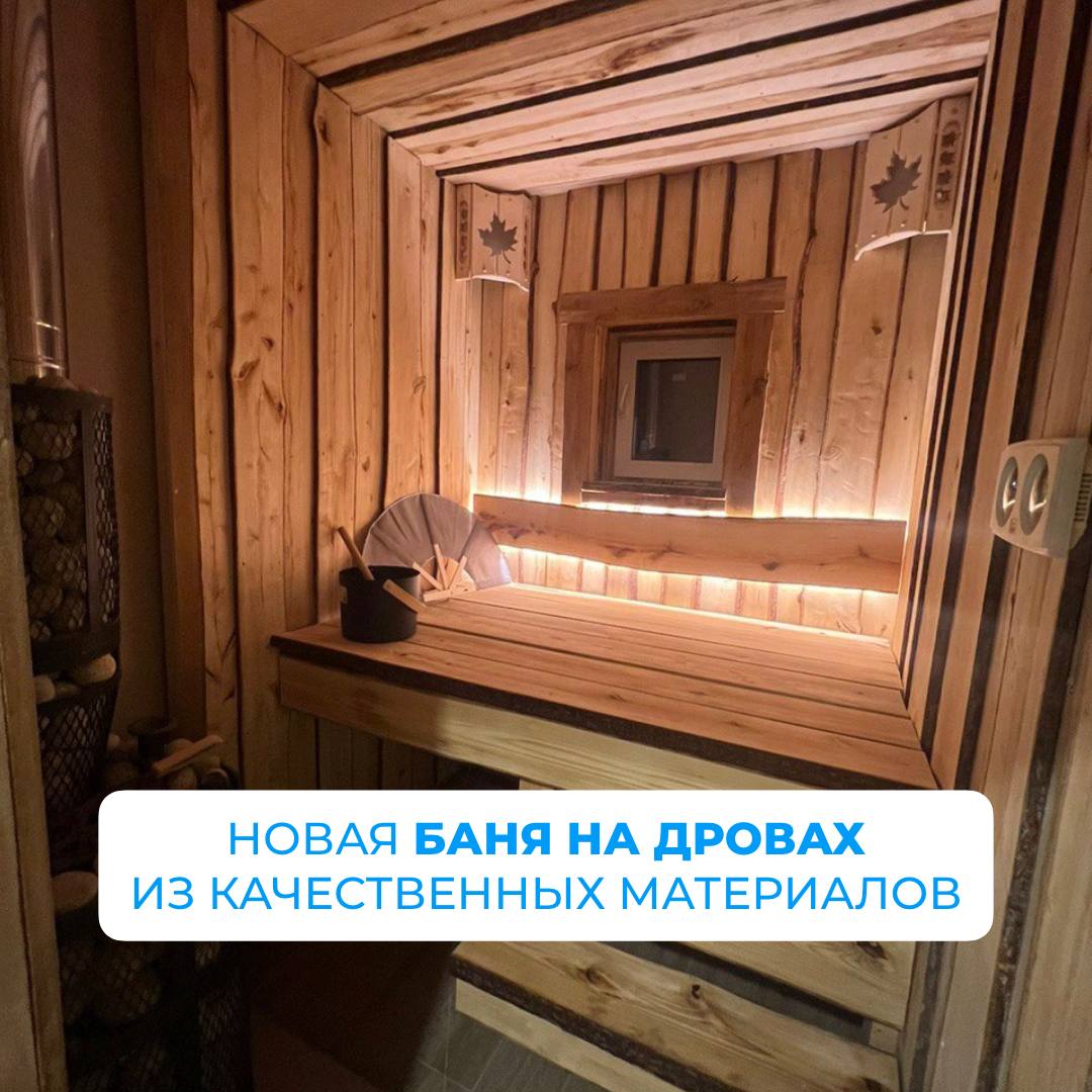 Фото Три избы