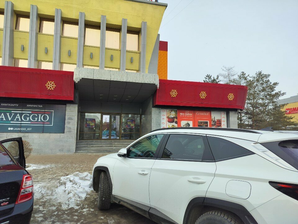 Coffee to go Zerna, Kostanai, photo